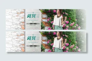淘宝女装广告图片