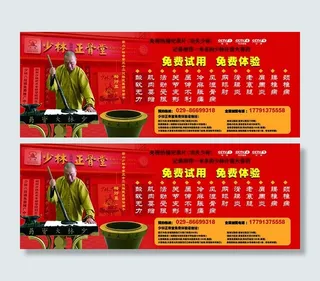 户外广告20160930-转曲