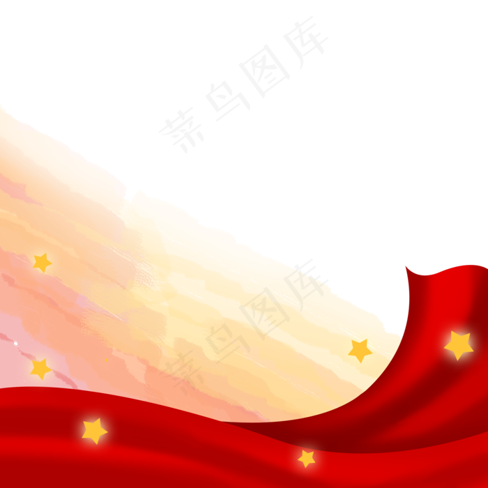 党建丝带渐变装饰(2000*2000px 300 dpi )psd模版下载
