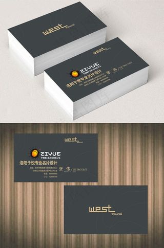 黑色花纹名片大气简约名片