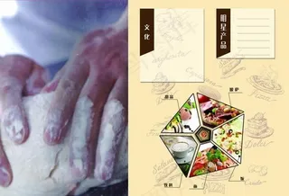 桌垫纸 餐盘纸 西餐 欧式餐厅