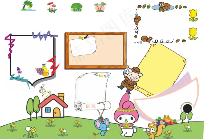 自我介绍word小报模板