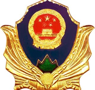 高清林政徽图片