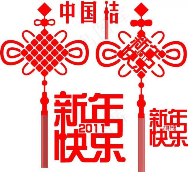 中国结 新年 2011图片