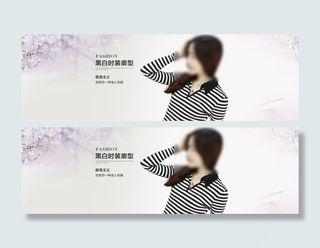 原创淘宝海报全屏女装海报psd欧美...