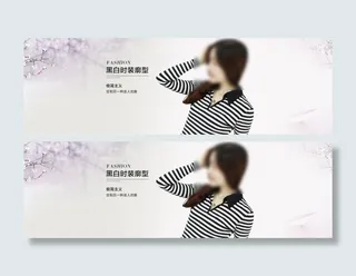 原创淘宝海报全屏女装海报psd欧美...