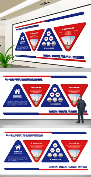 2017年蓝色科技立体企业文化墙展...