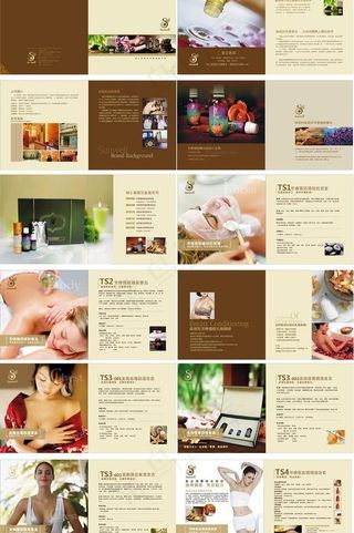 化妆品画册图片