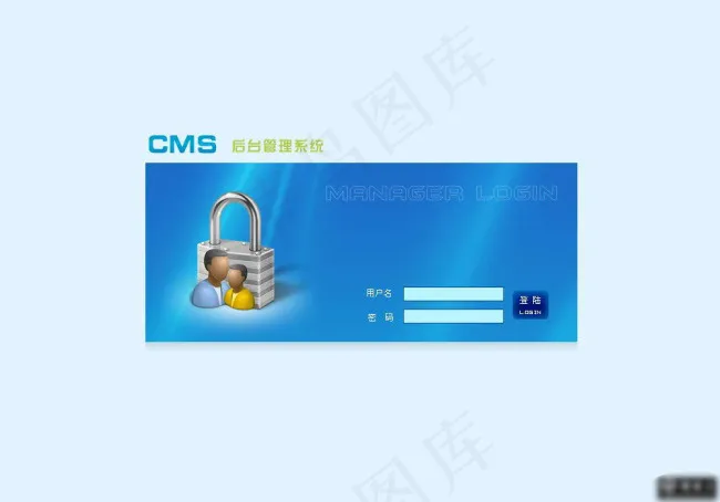 用户登录界面psd模版下载