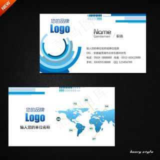 蓝色科技商务名片PSD分层素材