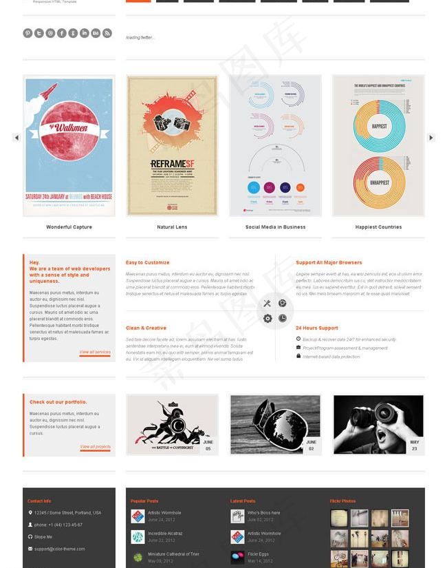 html5博客模板图片