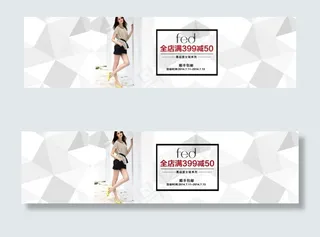 淘宝时尚大气女鞋海报