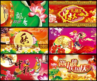 温馨中秋节促销海报设计PSD素材