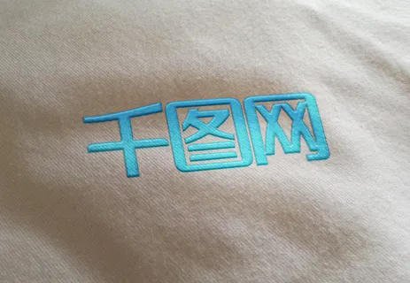 布料印花logo样机