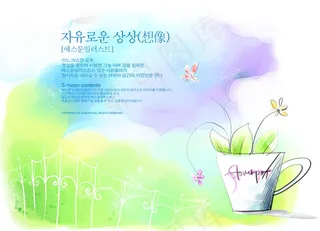 韩国绘画图案设计