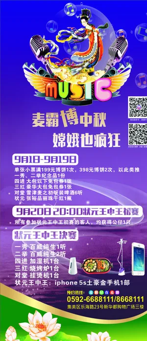 麦霸电梯门图片