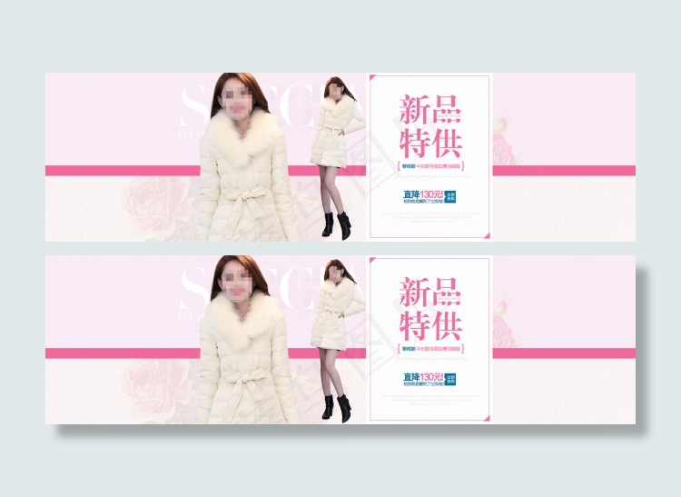 女装首页促销海报模板PSDpsd模版下载