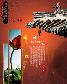 传统文化图片