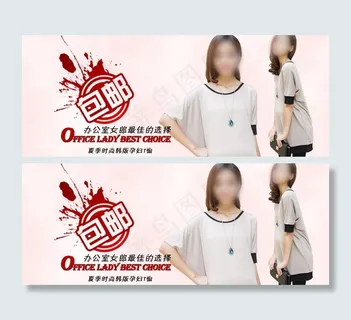 孕妇装淘宝页图片 孕妇装淘宝页图片