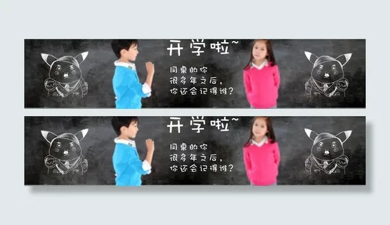 时尚童装海报图片