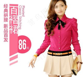 女装直通车 主图模版图片