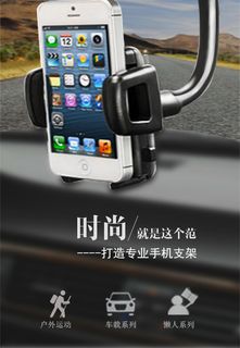 车载手机支架海报