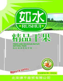 花生包装设计图片