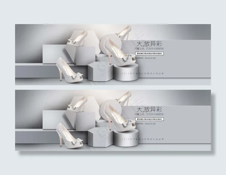 大放异彩淘宝女士凉鞋促销海报psd...psd模版下载