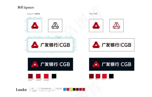 广发银行最新logo图片