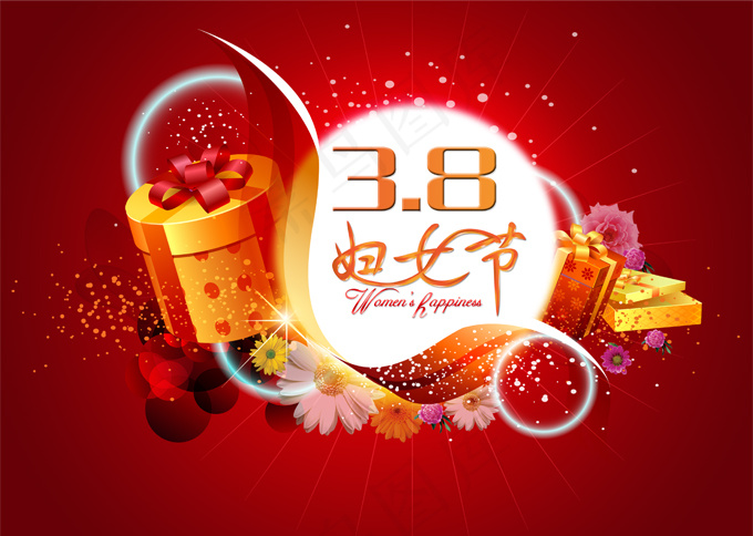 女人节大礼包商业海报PSD素