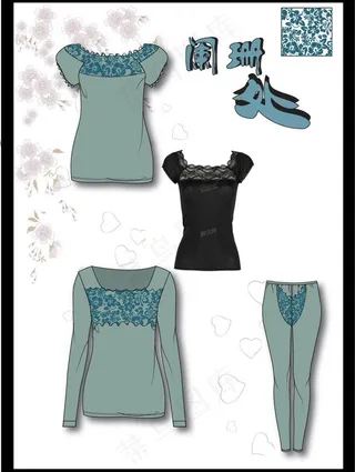 阑珊处 内衣图片