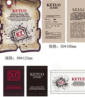 吊牌 牛仔吊牌图片 吊牌 牛仔吊牌图片