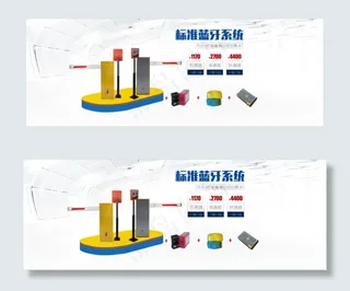 天猫淘宝促销海报