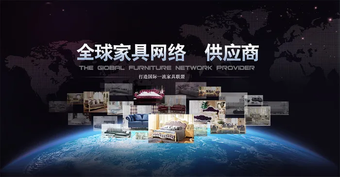 皮床促销大海报psd模版下载