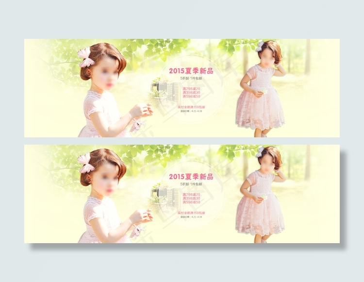 2015夏季新品淘宝促销海报psd...psd模版下载