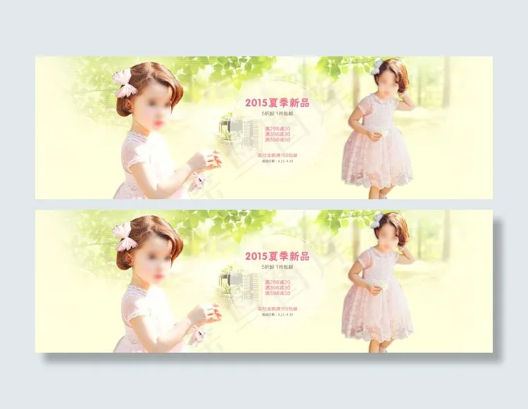 2015夏季新品淘宝促销海报psd...psd模版下载