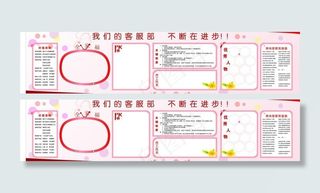 企业形象文化墙