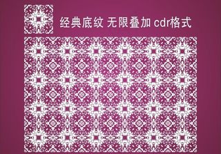 矢量欧式底纹图片