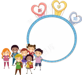 新学期手抄电子小报寒假生活小报