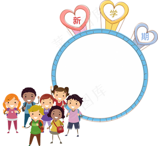 新学期手抄电子小报寒假生活小报