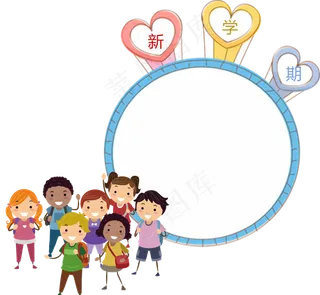 新学期手抄电子小报寒假生活小报