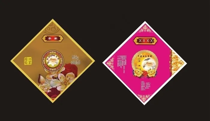 月饼包装图片cdr矢量模版下载