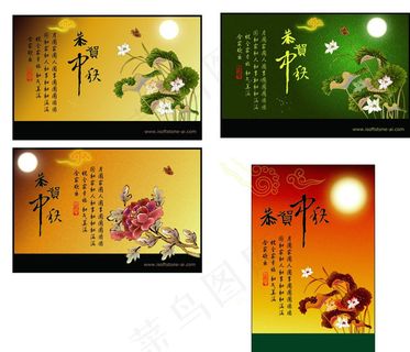 中秋节卡片吊旗设计矢量素材