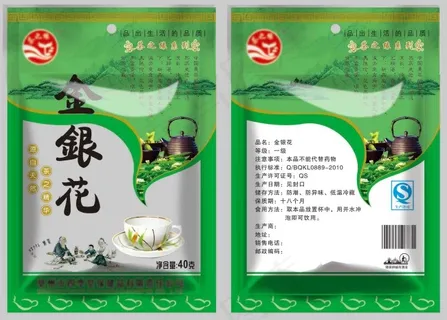 茶叶包装（平面图）