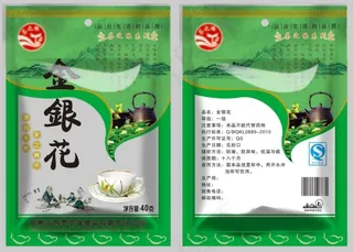 茶叶包装（平面图）