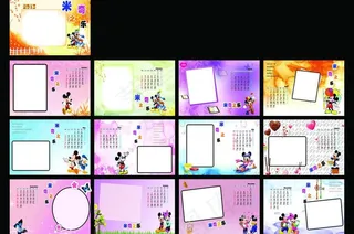 2013米奇台历模板图片