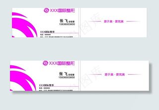 高档名片模版图片