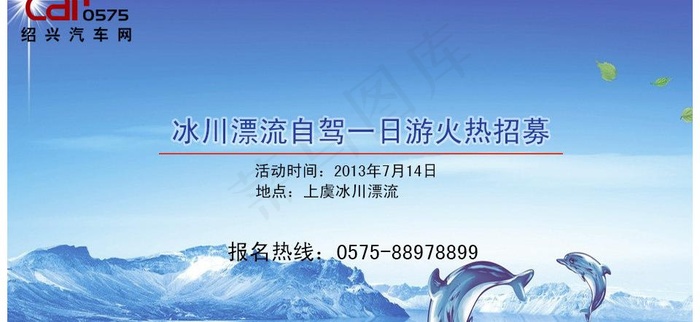 汽车网站banner图片
