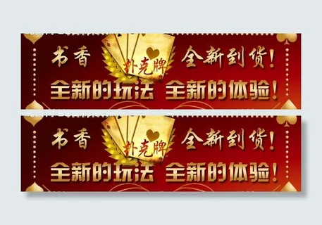 扑克玩法图片