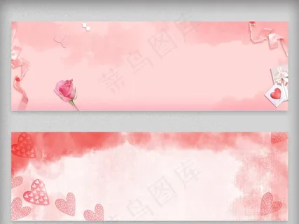 粉色浪漫情人节淘宝海报背景